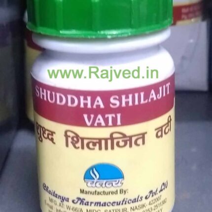 shuddha shilajeet vati 60 tab-chaitanya pharmaceuticals