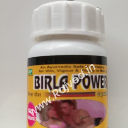 Birla power 10cap Birla Pharmaceutical best buy