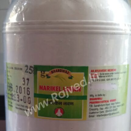 narikel lavan 100 gm Bhardwaj pharmaceutical works