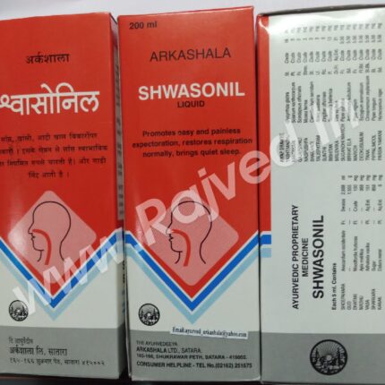 shwasonil 450 ml The Ayurveda Arkashala