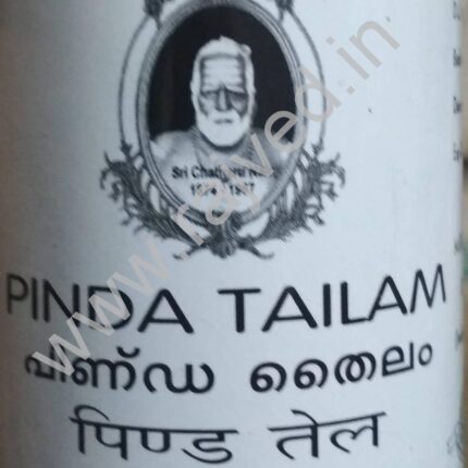 pinda tailam 1000 ml cns chikitsalayam best buy
