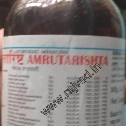 Amrutarishta 200ml the ayurveda arkashala best buy