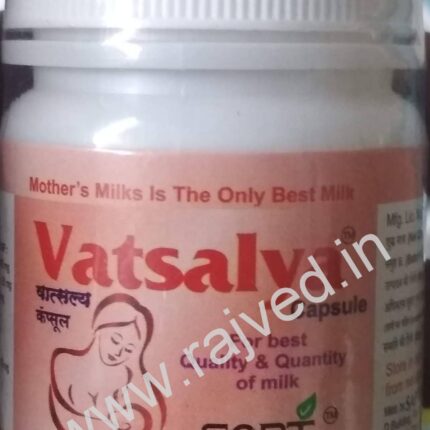 Vatsalya capsule 60cap sapt healthcare