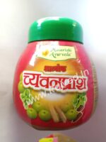 chyavanprash 500gm maharishi ayurveda
