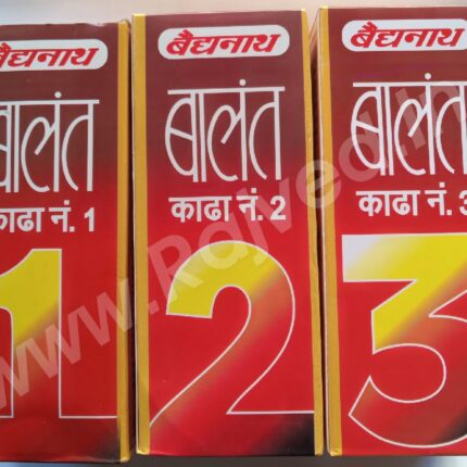 balant kadha no 1 2 3 200ml shree baidyanath ayurved bhavan