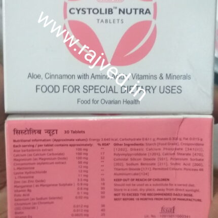 cystolib nutra 30tab