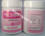 palsibon cap 10*10cap wishbon pharmaceuticals