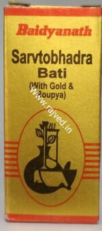 sarvtobhadra bati 10tab baidyanath ayurved bhavan
