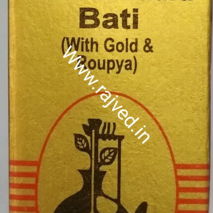 sarvtobhadra bati 10tab baidyanath ayurved bhavan