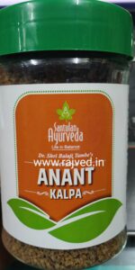 anant kalp 300 gm santulan ayurveda - Image 2
