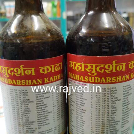 mahasudarshan kadha 200 ml the ayurveda arkashala best buy