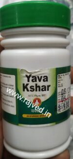 yavak kshar 250 gm Bhardwaj pharmaceutical works - Image 2
