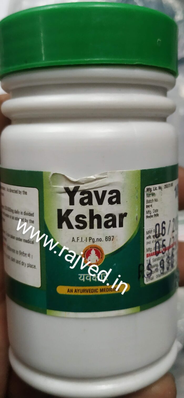 yavak kshar 250 gm Bhardwaj pharmaceutical works - Image 2