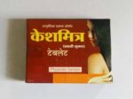 keshmitra tablet bramhi yukt 100 tab Anjani Pharmaceuticals best buy