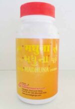 Madhuna churna 250gm Ganga Pharmaceuticals