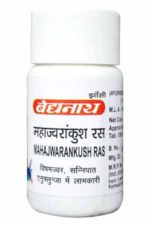 mahajwarankush ras 80tab shree baidyanath ayurved bhavan