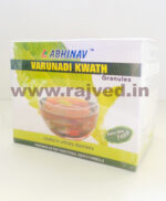 varunadi kwath granules 20 sachets of 2gm Abhinav Healthcare Product
