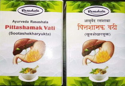 Pittashamak vati 60tab By Ayurved Rasashala