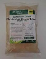 jeshthamadh churna 100gm