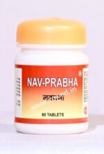 navprabha 500tablet seamco roha - Image 2
