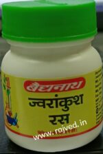 jwarankush ras 80tab shree baidyanath ayurved bhavan - Image 2