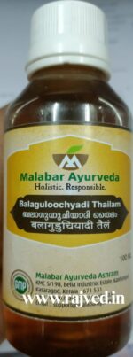 bala guduchyadi tailam 400 ml Malabar Ayurveda Ashram - Image 2