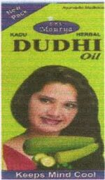 maurya dudhi oil 400 ml maurya pharmacy
