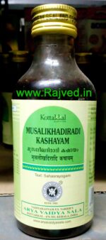 Musalikhadiradi kashayam 200ml arya vaidya sala kottakkal