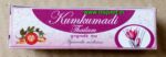 Kumkumadi thailam 10ml Arya vaidya Pharmacy