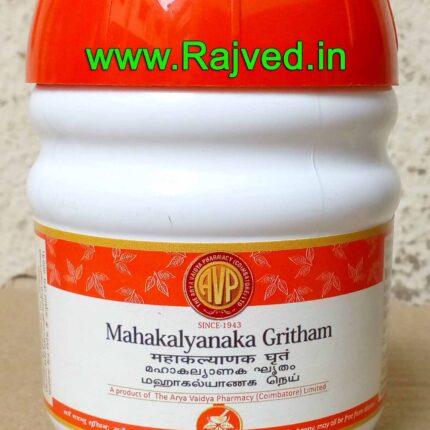 Mahakalyanaka gritham 150gm By avp