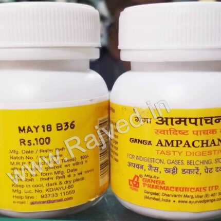 ampachan vati 120 pills Ganga Pharmaceuticals