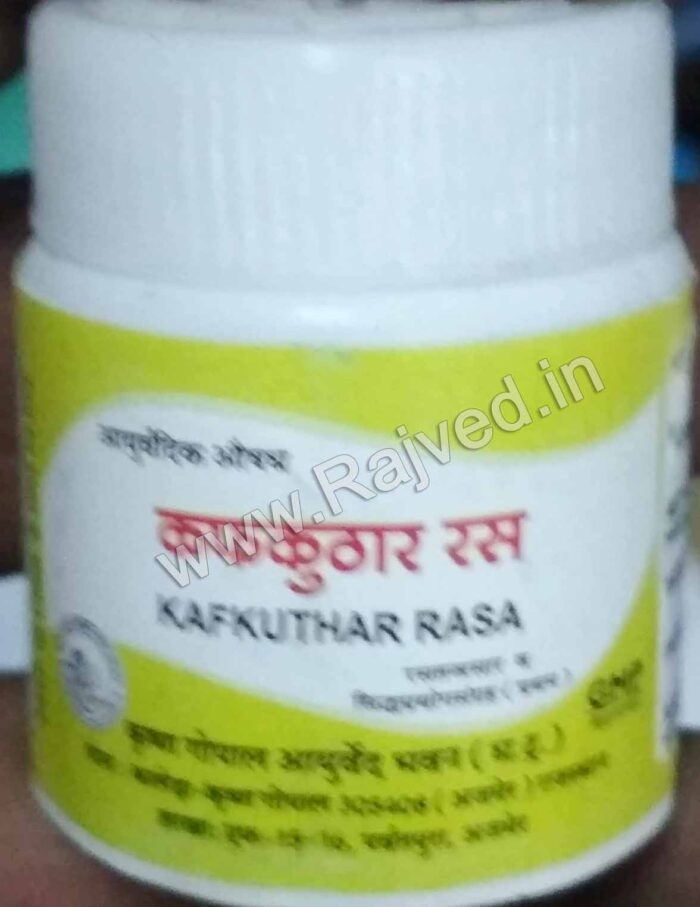 Kafkuthar Ras 5gm Krishna Gopal Ayurved Bhavan - Rajved