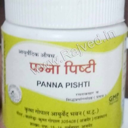 Panna pishti 5gm krishna gopal ayurved bhavan best buy