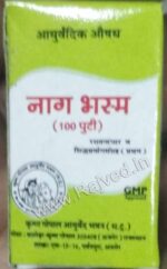 Nag bhasma 100 puti 10gm Krishna gopal ayurved bhavan