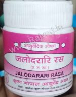 Jalodarari ras 10gm Krishna gopal ayurved bhavan