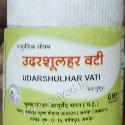 Udarshulhar vati 10gm krishna gopal ayurved bhavan