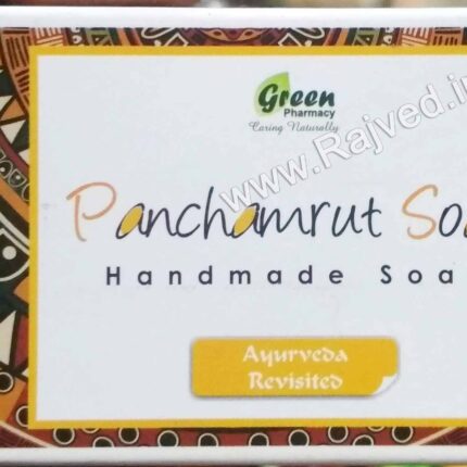 Panchamrut soap 75gm Green pharmacy