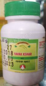 yavak kshar 1 kg Bhardwaj pharmaceutical works