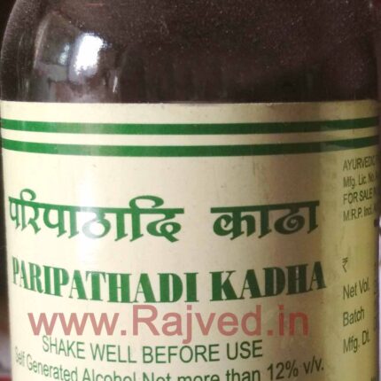Paripathadi kadha 400ml By Ayurved Rasashala