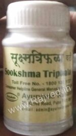 Sookshma triphala vati 120tab By Ayurved Rasashala