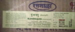 Kumbhajatu medaharvati 120tab ayurved rasashala