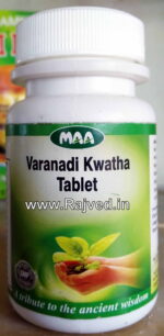 varanadi kwatha tablet 100tab Malabar Ayurveda Ashram
