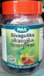 sivagulika tablets 60 nos Malabar Ayurveda Ashram best buy
