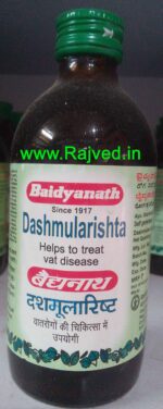 dashmularishta 450ml shree baidyanath ayurved bhavan