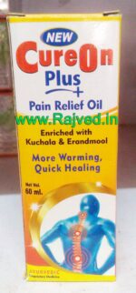 cure on oil 60 ml by pitambari best buy