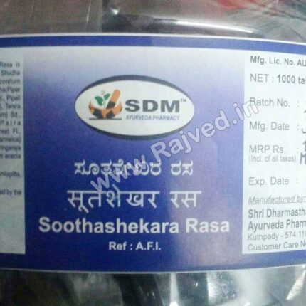 Soothashekara rasa 100tab By Sdm Ayurvedya