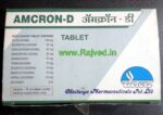 amchrondys 10tab chaitanya pharmaceuticals best buy