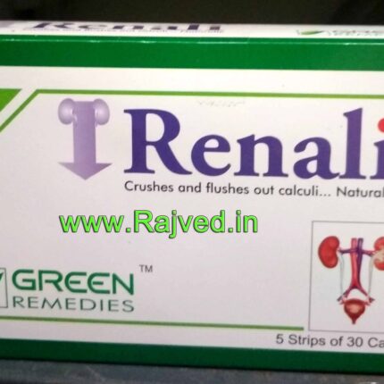 Renali Capsule 30 capsules Green Remedies best buy