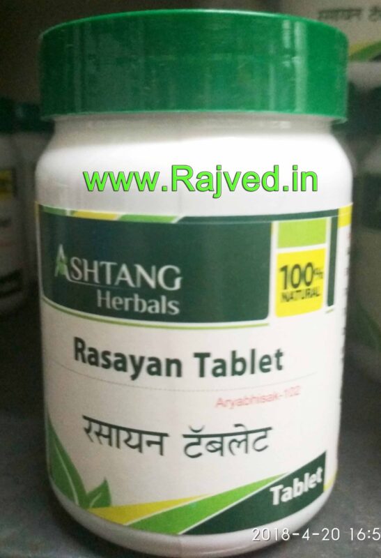 Rasayan Inages Rasayan Tablet 100tab Ashtang HealthCare Best Buy - Rajved