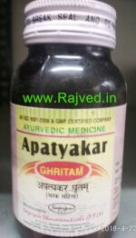 Apatyakar ghritam 200gm Nagarjun Pharma Gujarat